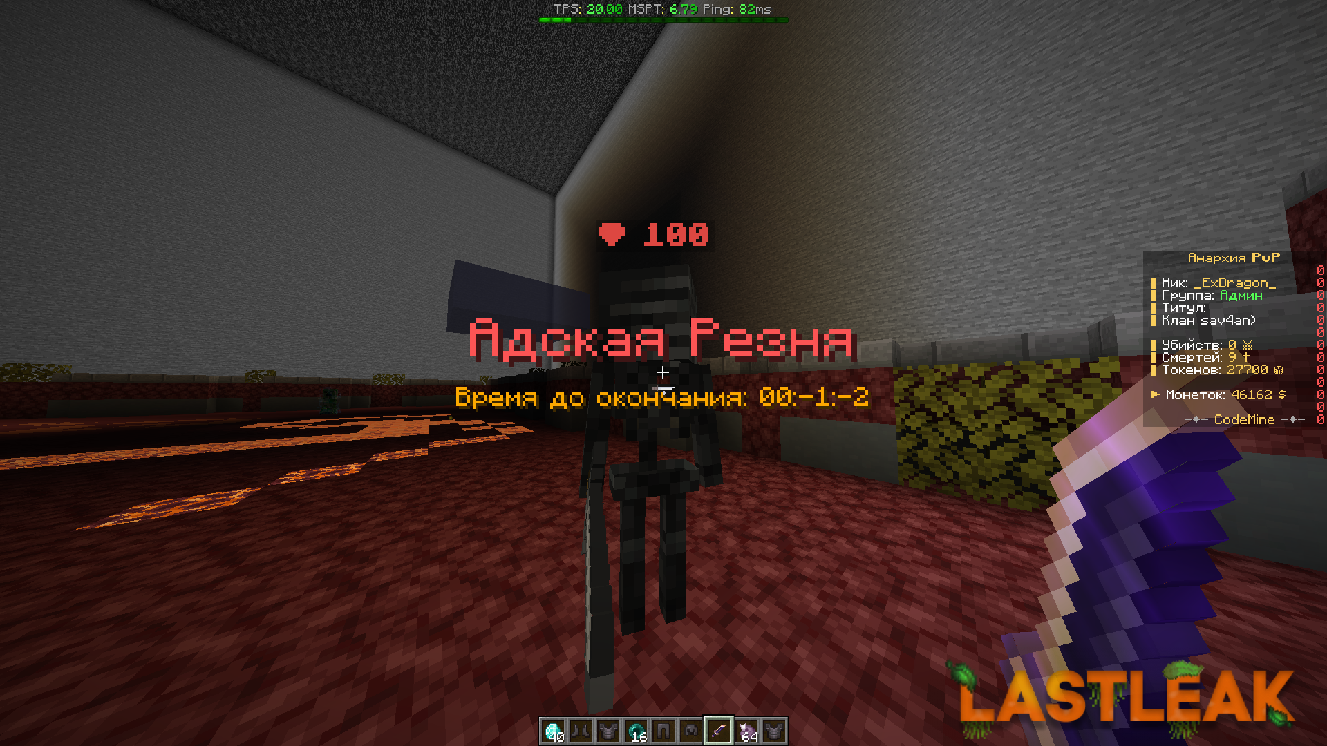 2024-09-13_17.20.33.png
