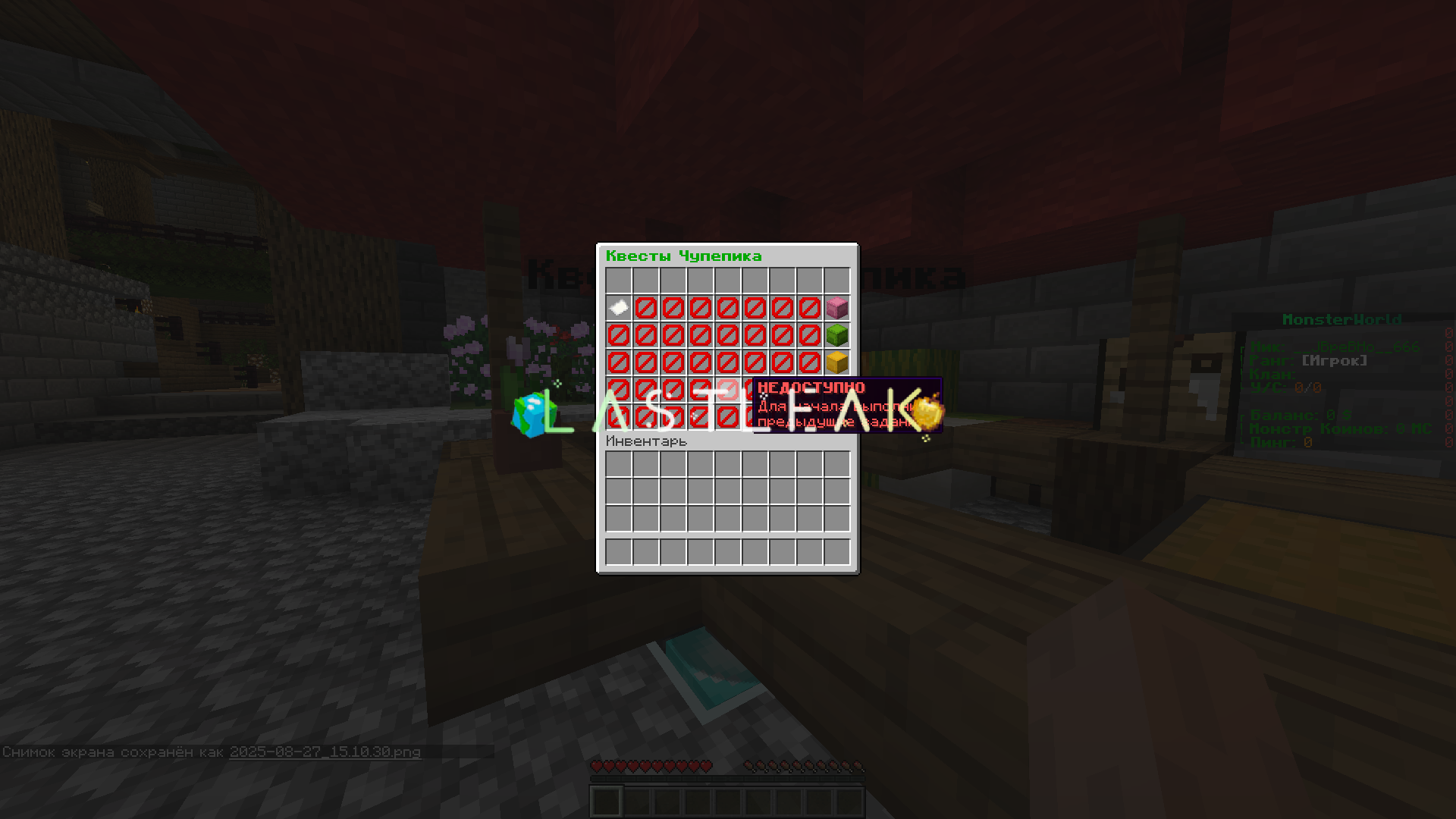 2025-08-27_15.10.35.png