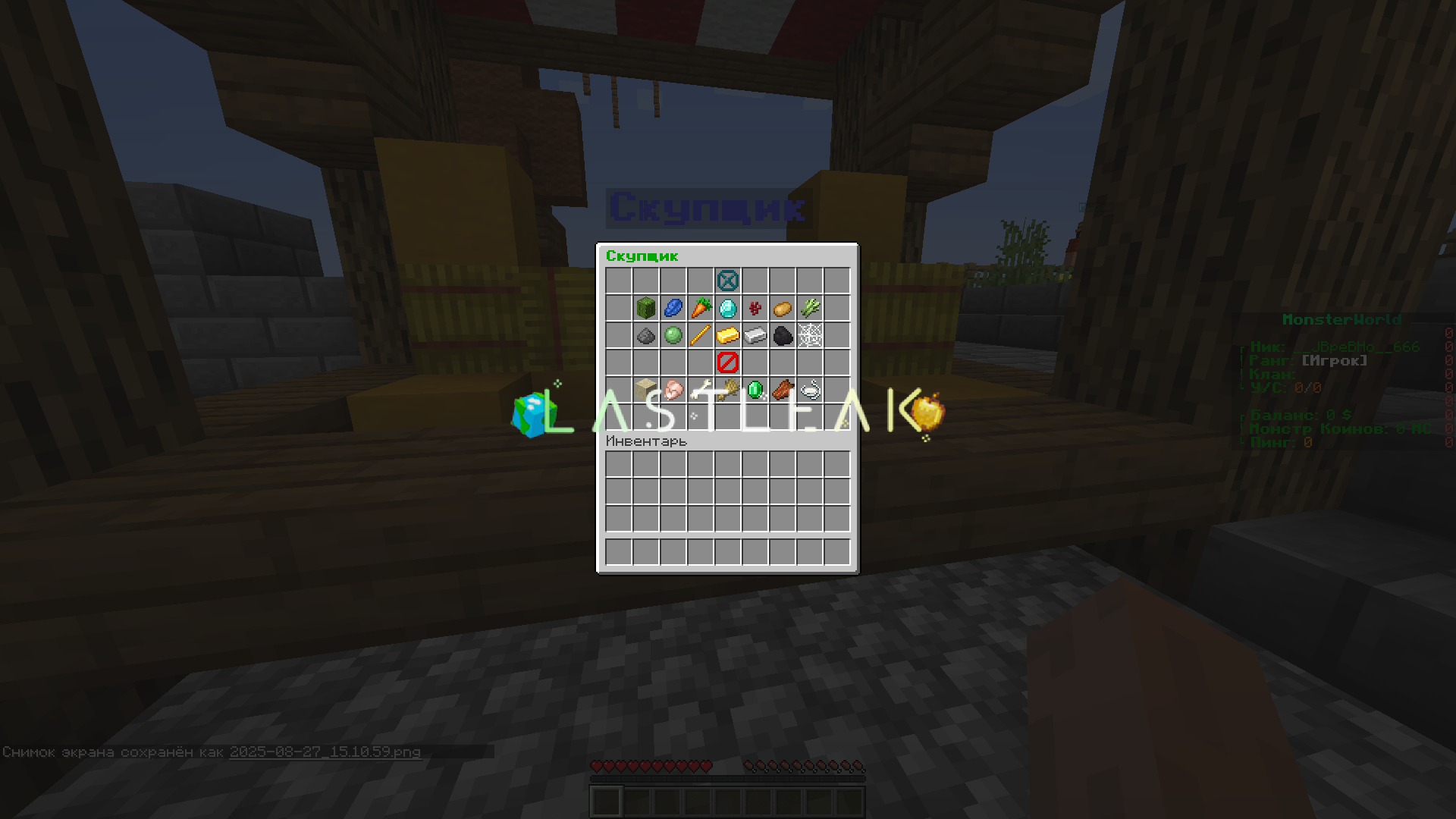 2025-08-27_15.11.05.png