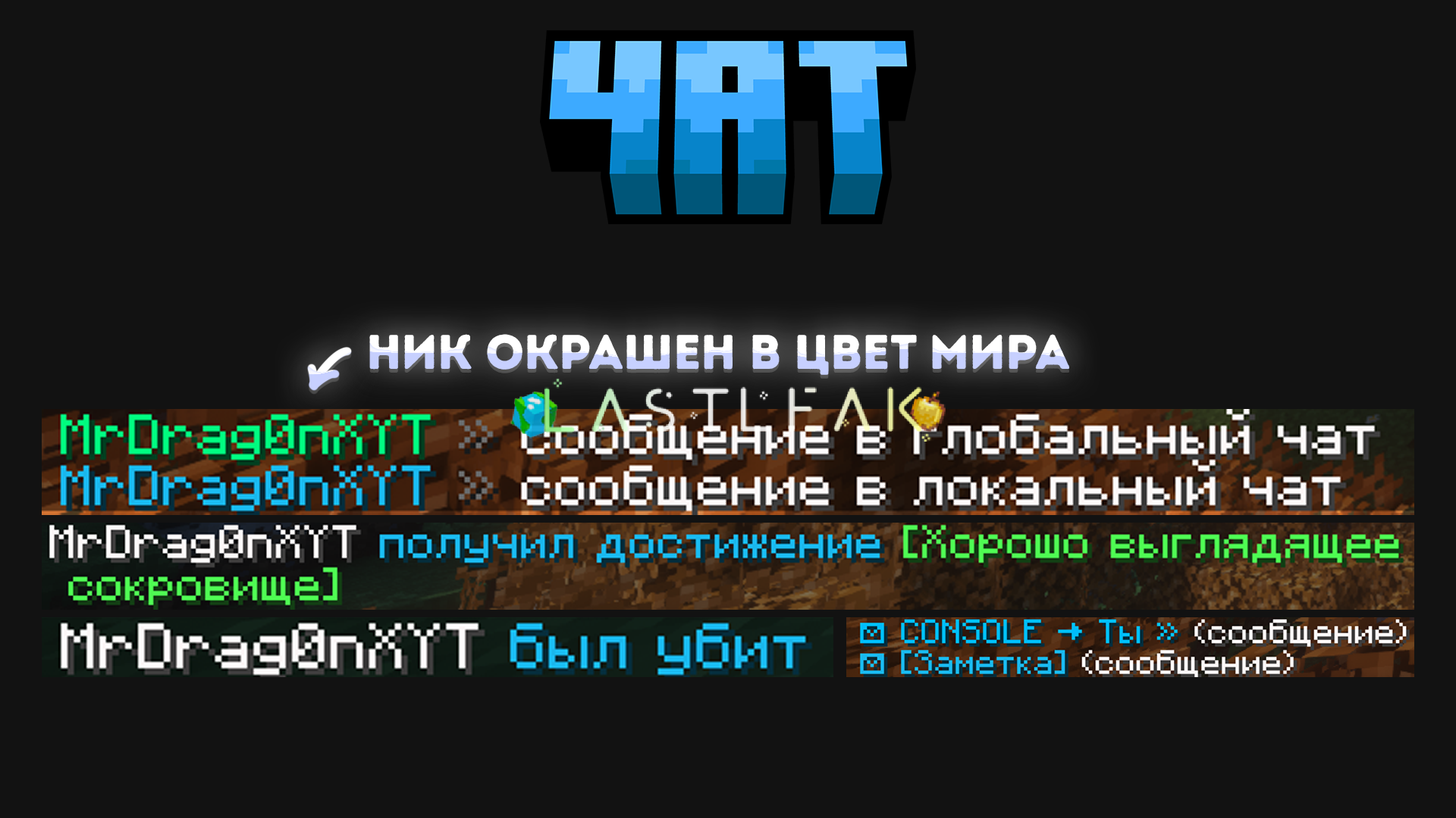 chat.png