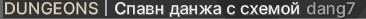 Снимок экрана 2025-03-23 172558.png