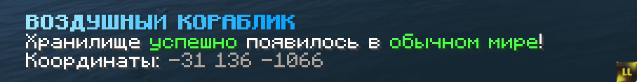 1704747034634 » le**d-Minecraft.pro «.png