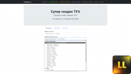 Снимок экрана (94).png
