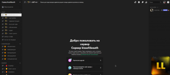 Discord_H5MP0eNbgc.png