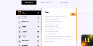 ры.png