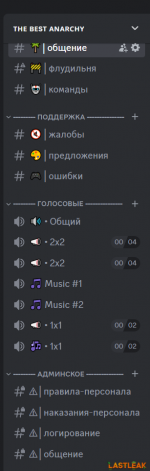 каналы2.png