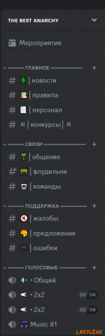 каналы1.png