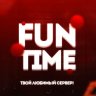 ✓ FunTime | Хорошая копия проекта (2024) 1.16.5 — 1.20.4